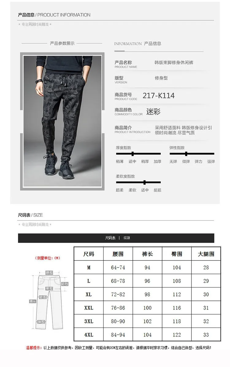 Camo Prints Trendy Elastic Waist Sporty Slim Fit Look Matching Pants